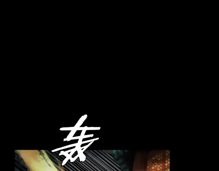 《我！天命大反派》第66话 善后图86