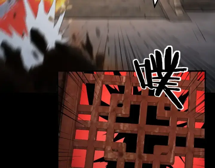 《我！天命大反派》第66话 善后图92