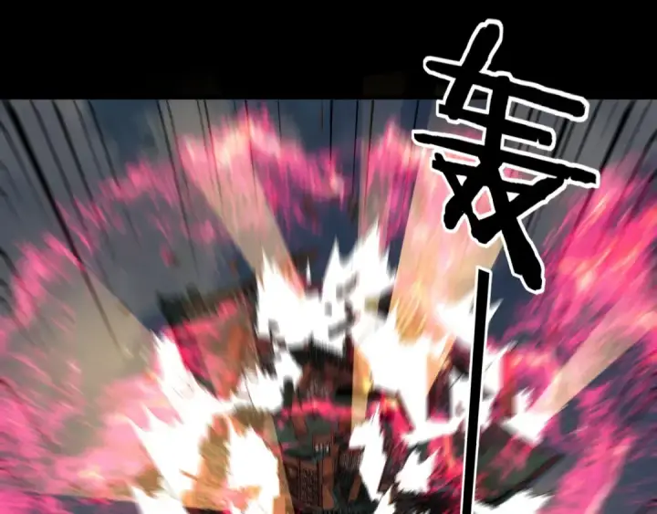 《我！天命大反派》第66话 善后图95