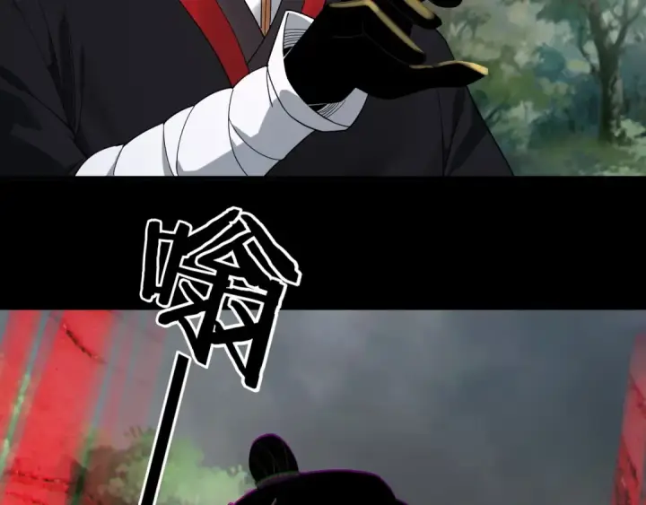 《我！天命大反派》第67话 叶凌暴露图109