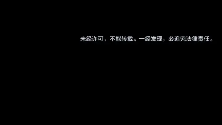 《我！天命大反派》第67话 叶凌暴露图119