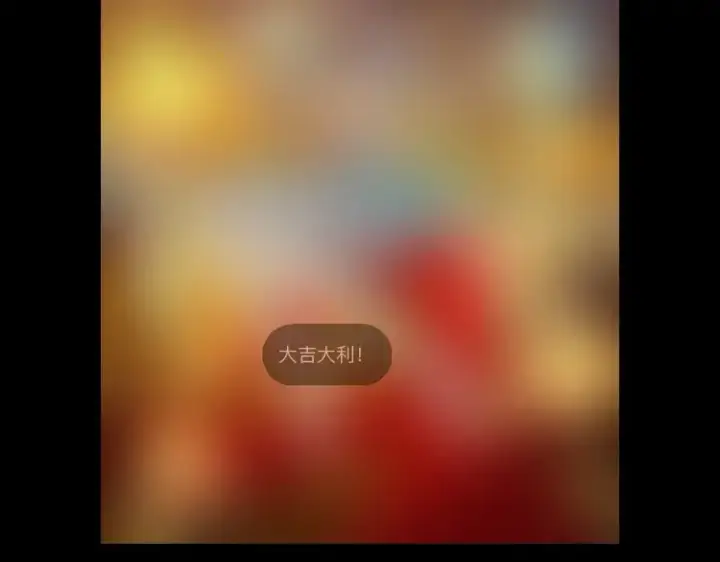 《我！天命大反派》第67话 叶凌暴露图121