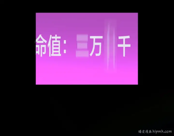 《我！天命大反派》第67话 叶凌暴露图64