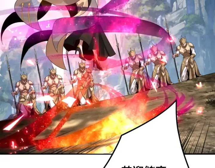 《我！天命大反派》第67话 叶凌暴露图9