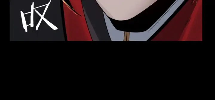《我！天命大反派》第67话 叶凌暴露图98
