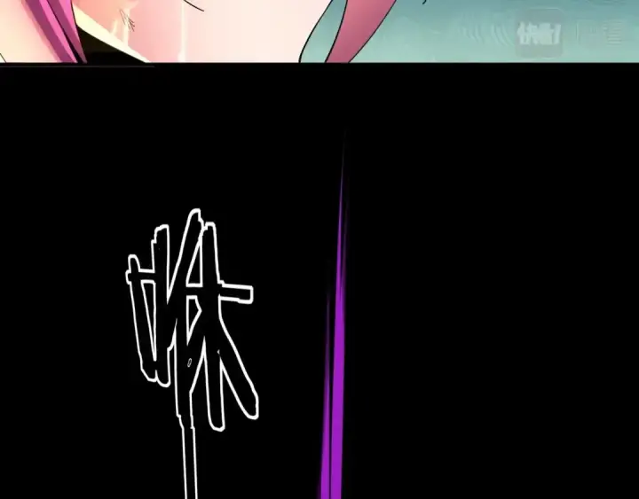 《我！天命大反派》第68话 尹湄！尹湄！图28