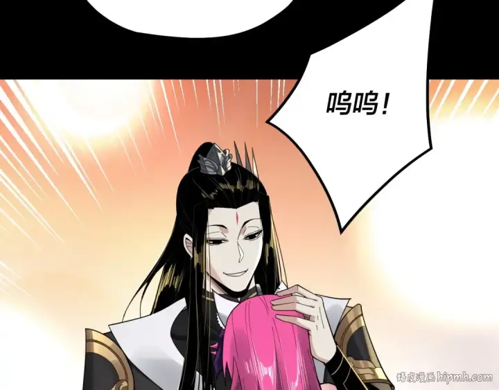 《我！天命大反派》第68话 尹湄！尹湄！图40