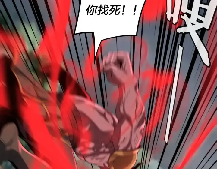 《我！天命大反派》第68话 尹湄！尹湄！图51