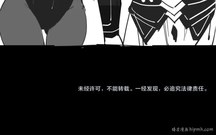 《我！天命大反派》第69话 讨伐叶凌！图116