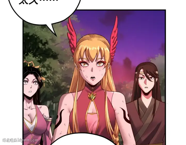 《我！天命大反派》第69话 讨伐叶凌！图32