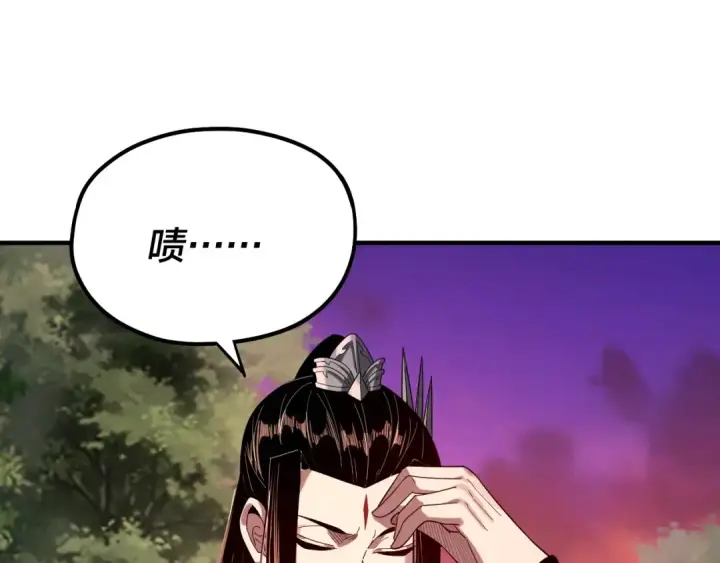 《我！天命大反派》第69话 讨伐叶凌！图38