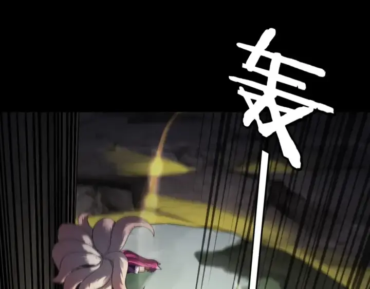 《我！天命大反派》第70话 没想到吧！图114