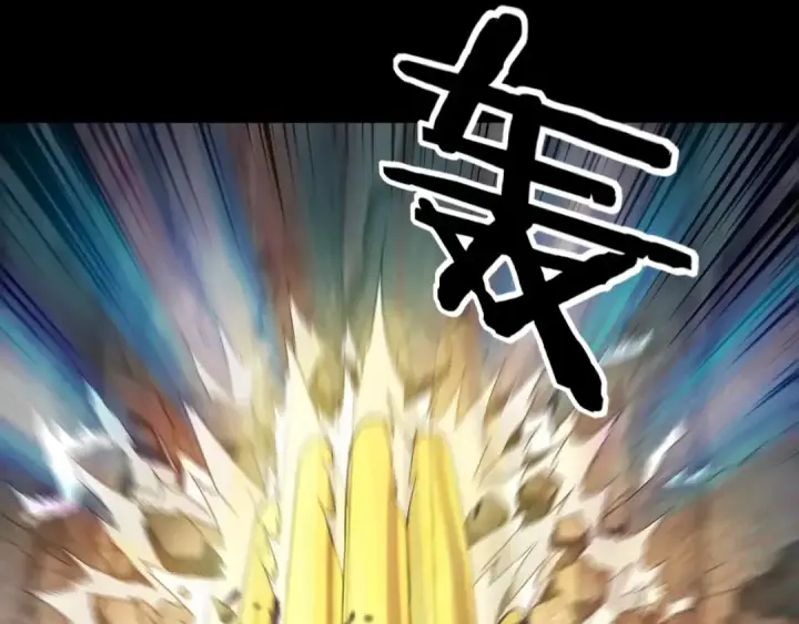 《我！天命大反派》第70话 没想到吧！图119