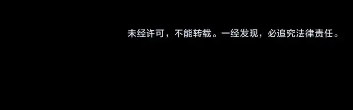 《我！天命大反派》第70话 没想到吧！图126