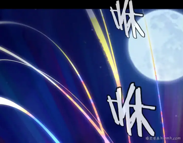 《我！天命大反派》第70话 没想到吧！图16