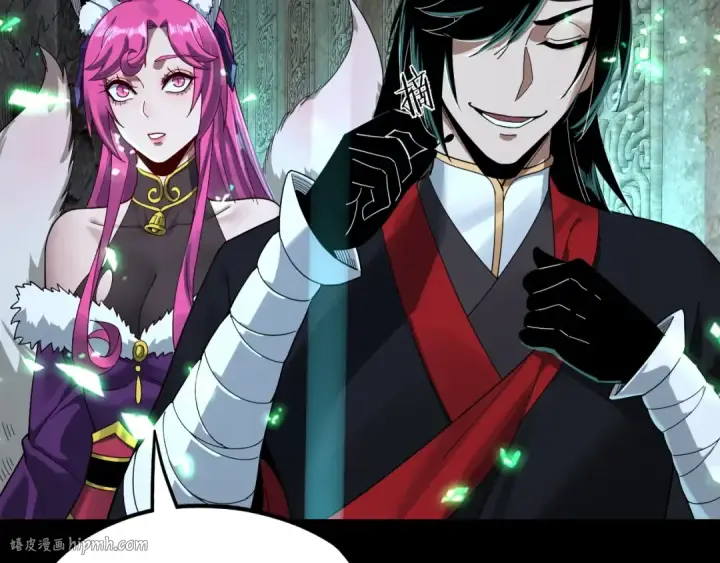 《我！天命大反派》第70话 没想到吧！图32