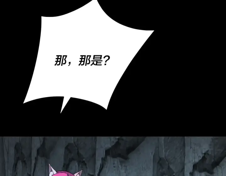 《我！天命大反派》第70话 没想到吧！图70