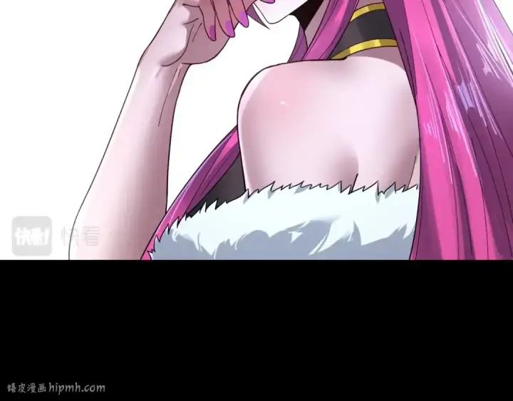 《我！天命大反派》第70话 没想到吧！图96