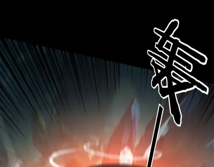 《我！天命大反派》第71话 击杀叶凌！图123