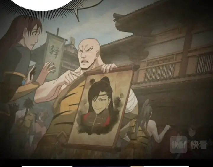 《我！天命大反派》第71话 击杀叶凌！图14