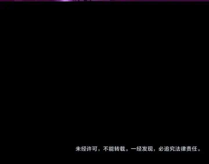 《我！天命大反派》第71话 击杀叶凌！图142