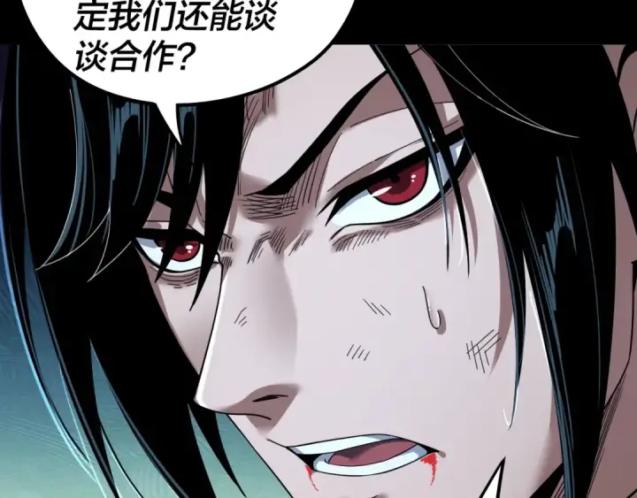 《我！天命大反派》第71话 击杀叶凌！图21