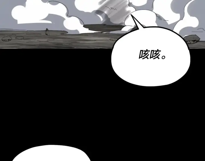 《我！天命大反派》第71话 击杀叶凌！图42