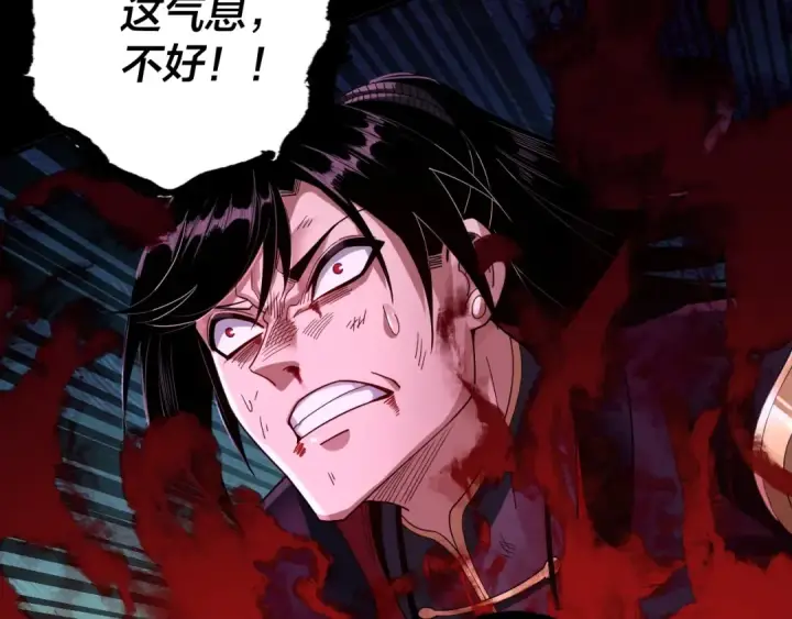 《我！天命大反派》第71话 击杀叶凌！图51
