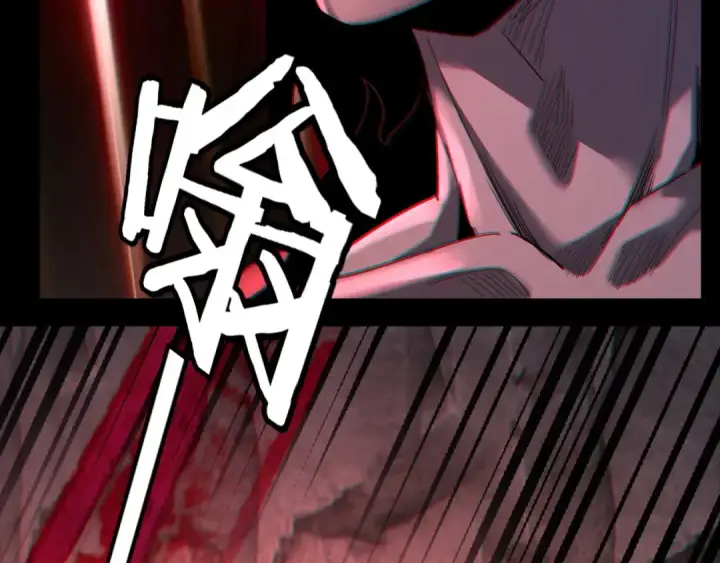 《我！天命大反派》第71话 击杀叶凌！图86