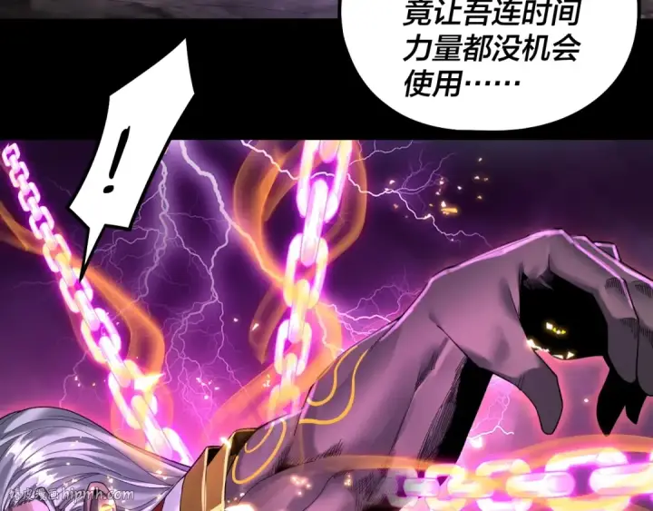 《我！天命大反派》第72话 击杀轮回古天尊图64