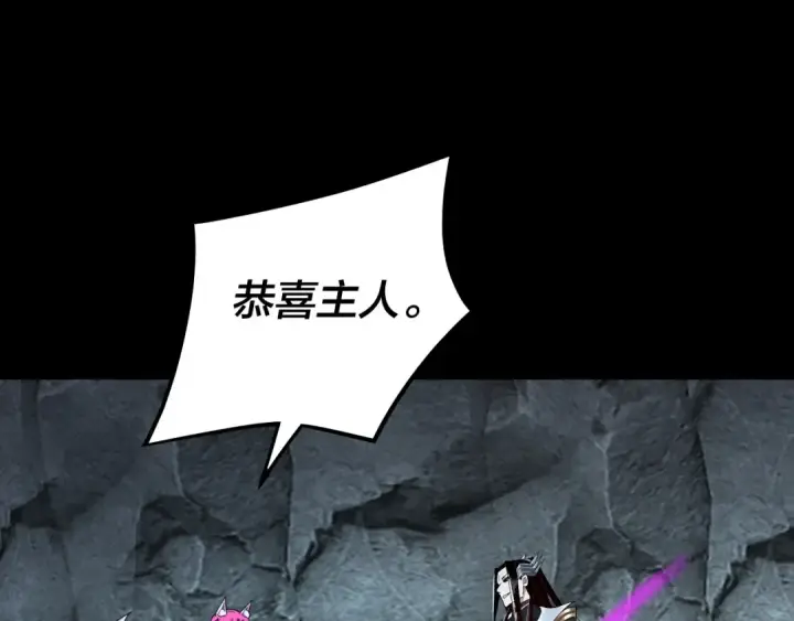 《我！天命大反派》第72话 击杀轮回古天尊图93