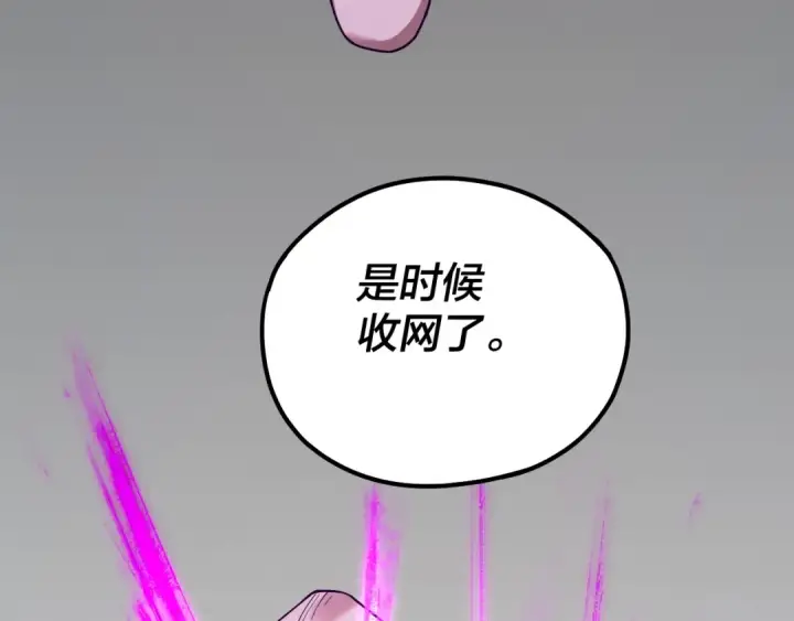 《我！天命大反派》第73话 人生如戏全靠演图122