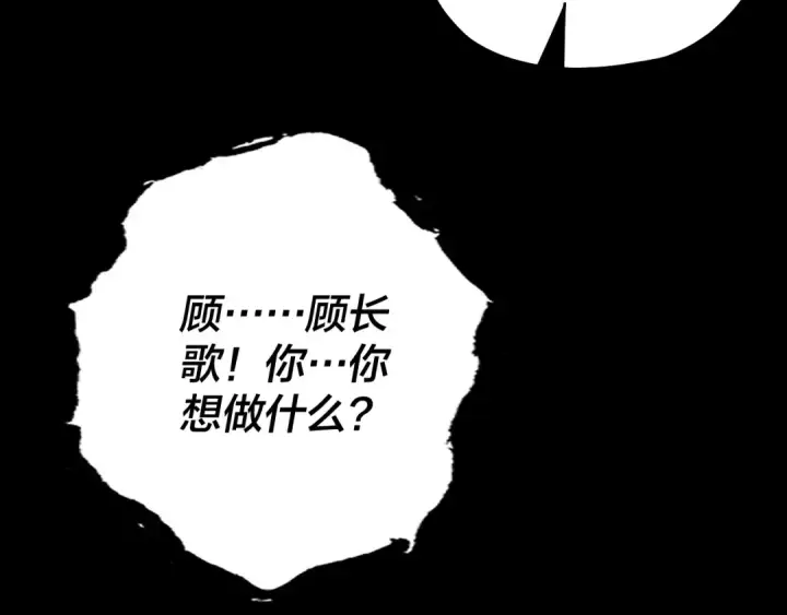 《我！天命大反派》第73话 人生如戏全靠演图132