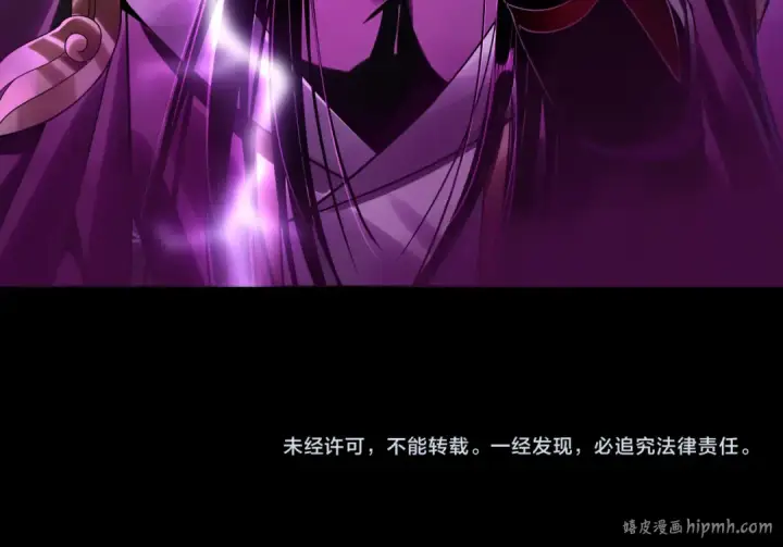 《我！天命大反派》第73话 人生如戏全靠演图150
