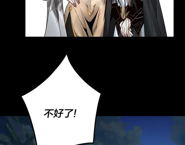《我！天命大反派》第73话 人生如戏全靠演图18