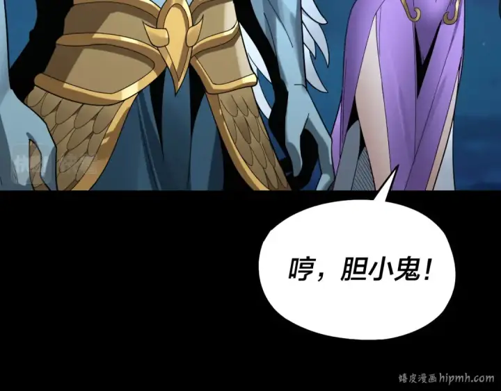 《我！天命大反派》第73话 人生如戏全靠演图48
