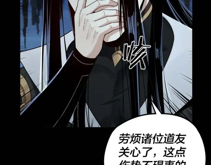 《我！天命大反派》第73话 人生如戏全靠演图62
