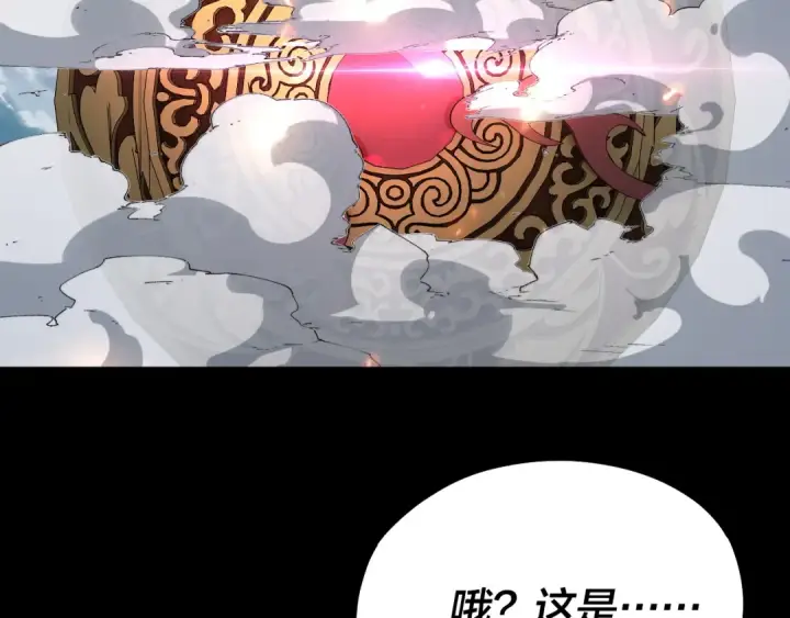 《我！天命大反派》第74话 真香图118