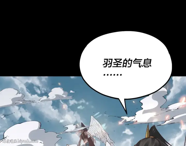 《我！天命大反派》第74话 真香图120