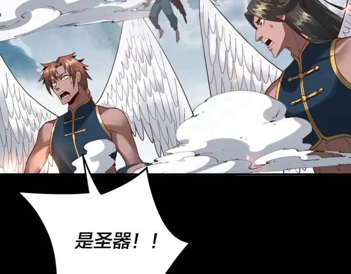 《我！天命大反派》第74话 真香图121