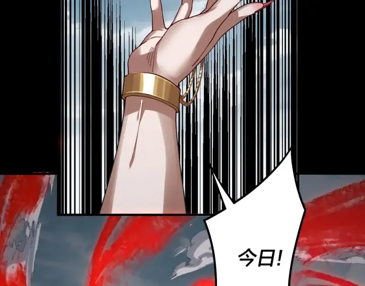 《我！天命大反派》第74话 真香图123