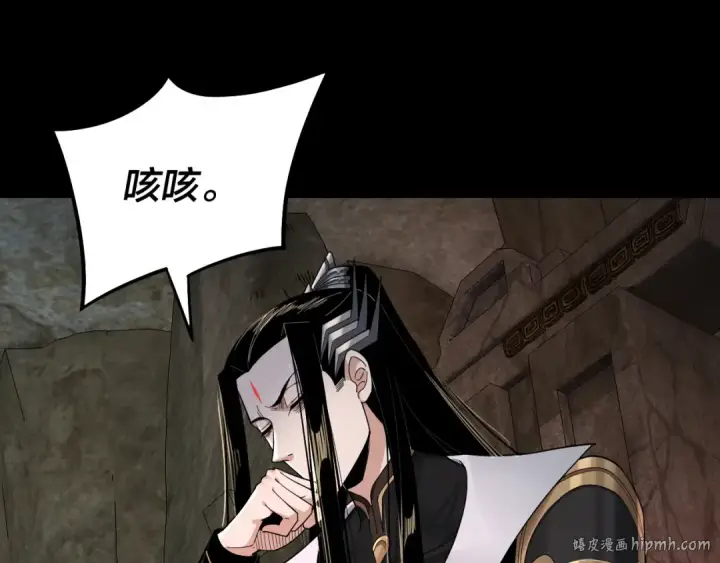 《我！天命大反派》第74话 真香图24