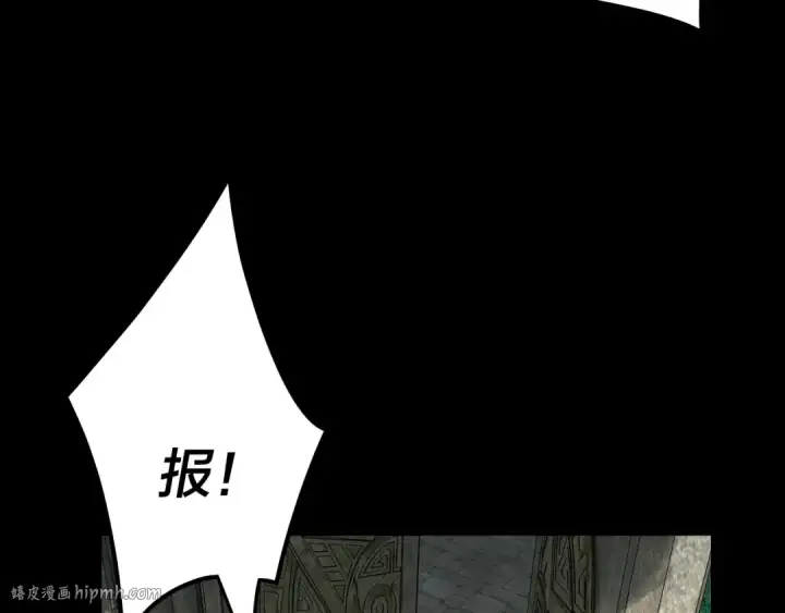《我！天命大反派》第74话 真香图64
