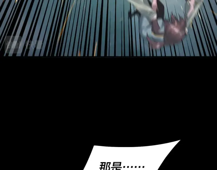《我！天命大反派》第74话 真香图79