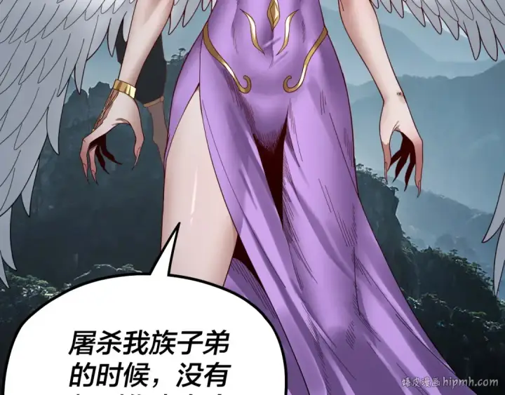 《我！天命大反派》第74话 真香图88