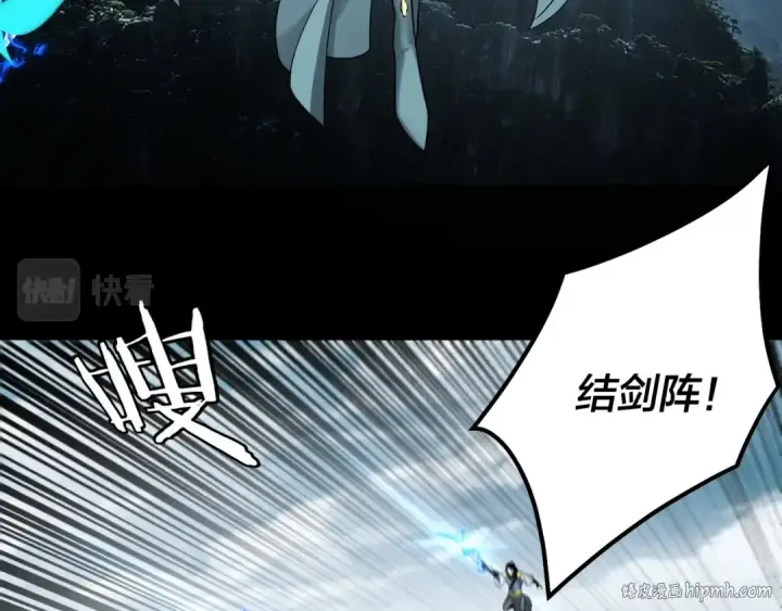 《我！天命大反派》第74话 真香图96