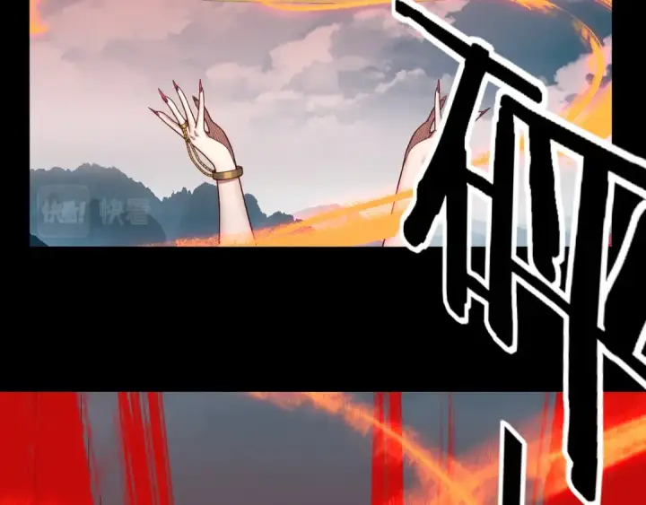《我！天命大反派》第75话 圣器之威图118