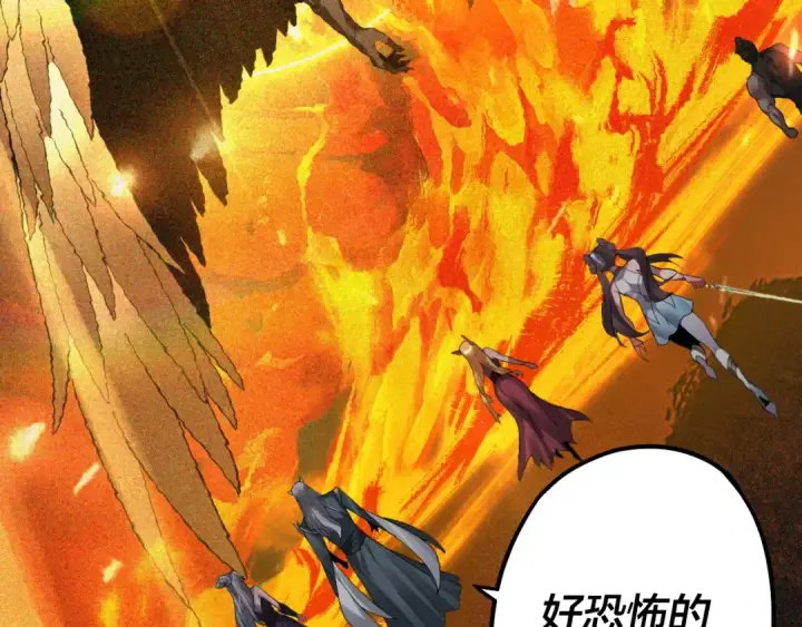 《我！天命大反派》第75话 圣器之威图130