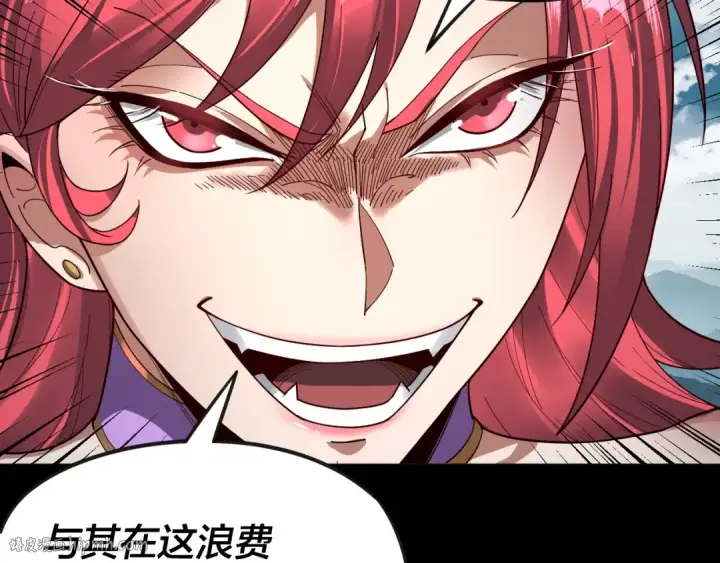 《我！天命大反派》第75话 圣器之威图40