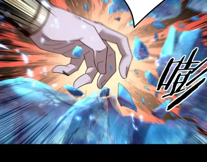 《我！天命大反派》第75话 圣器之威图55